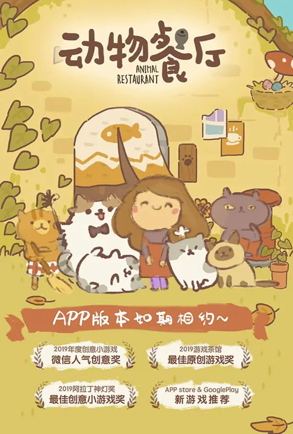耐玩受欢迎的开餐馆的游戏是什么 必玩的经营游戏手机版分享2025截图