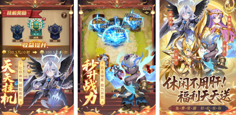 免费的西方魔幻卡牌手游下载