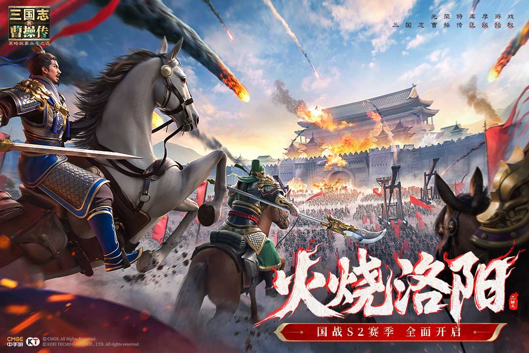 榜单3三国志游戏手机版有哪几款 2025最新三国志手游before_1