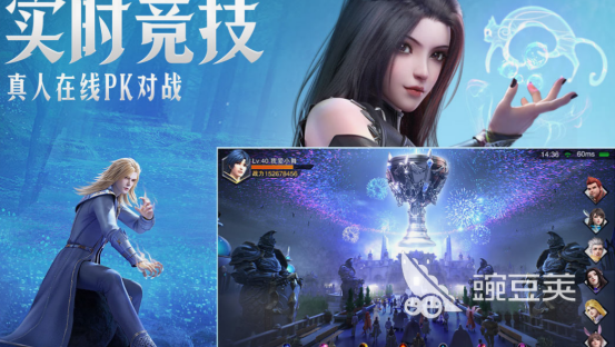 回合制游戏手机版合集4排行2025 经典的回合制手游Top10  
回合制手游分享after_12025 耐玩回合制手游榜单合集TOP10截图