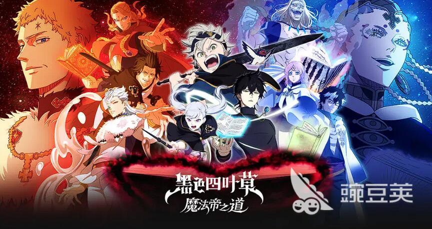 黑色四叶草魔法帝之道席兰怎么样 黑色四叶草游戏手机版席兰强度全面解析截图