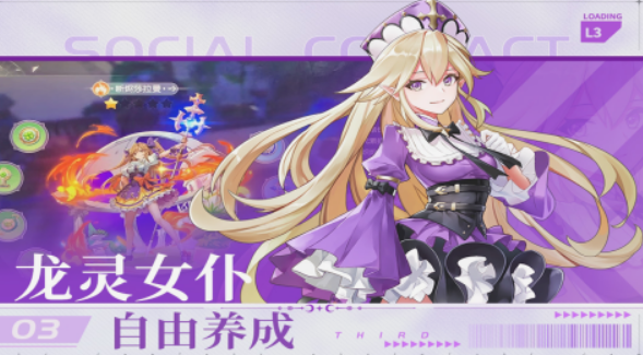 经典的女仆游戏榜单合集0 2025流行的女仆游戏before_2截图