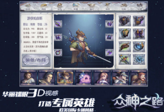 战神系列游戏顺序有哪几款 2025战神榜单6before_1截图