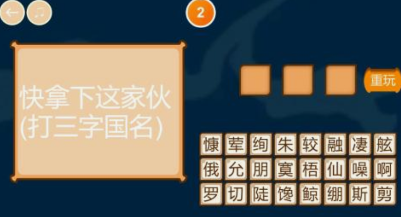 猜谜语游戏有哪几款 2025流行的猜谜语游戏分享截图