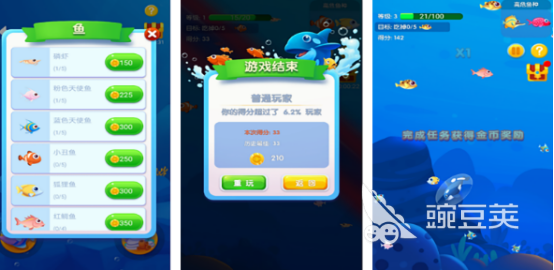 小鱼游戏榜单合集2025 小鱼游戏火爆的下载分享截图