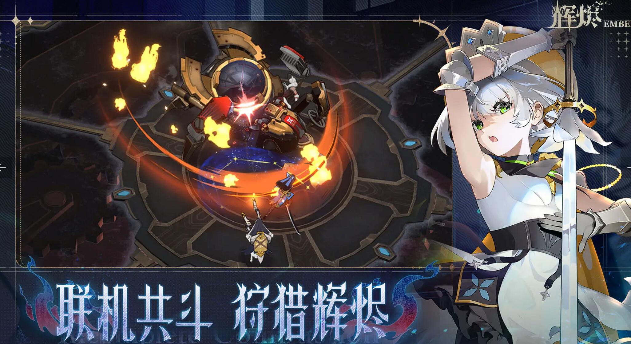 辉烬角色该养谁 辉烬角色合辑推荐