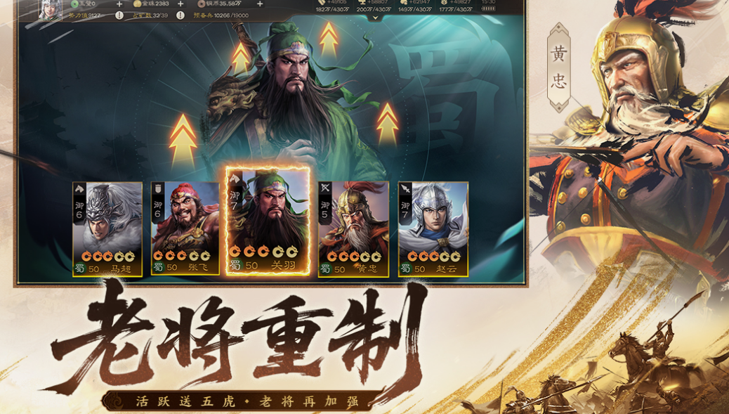 有趣的战棋游戏有哪几款 经典的战棋手游安卓下载合辑2025截图
