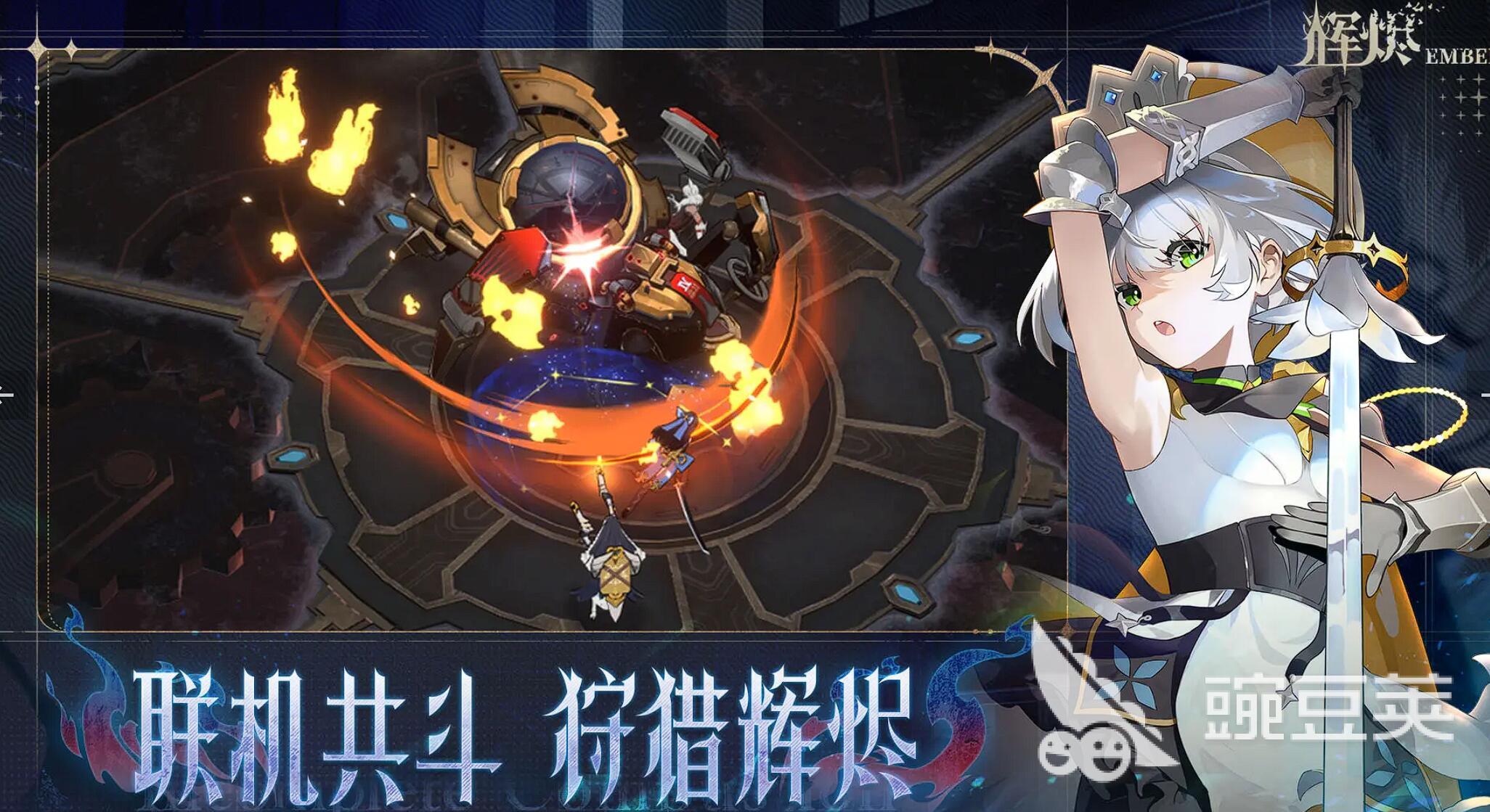 辉烬角色该养谁 辉烬角色培养指南与分享阵容解析截图