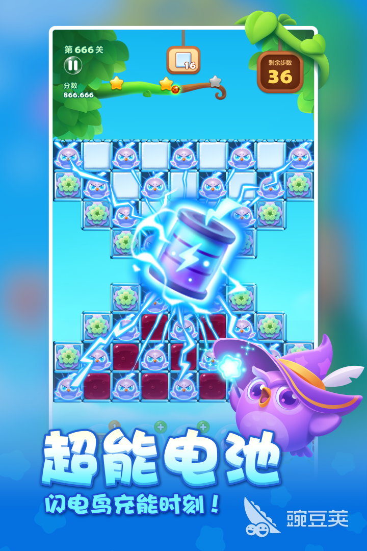 2025火爆的儿童游戏分享 哪款儿童游戏下载量高值得一试截图