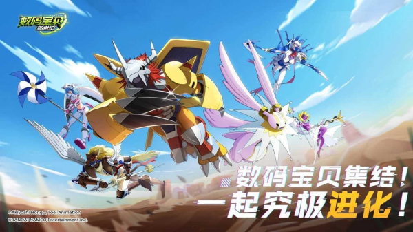 数码暴龙手游排行榜