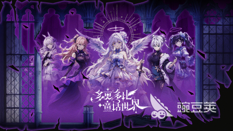 二次元人物游戏分享 2025必玩的二次元角色游戏手机版介绍截图