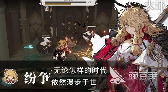 火环信标是什么 火环信标有没有用截图