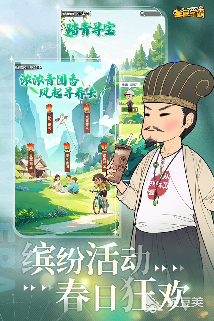 2025最火校园游戏分享 2025受欢迎的学校主题游戏大介绍截图