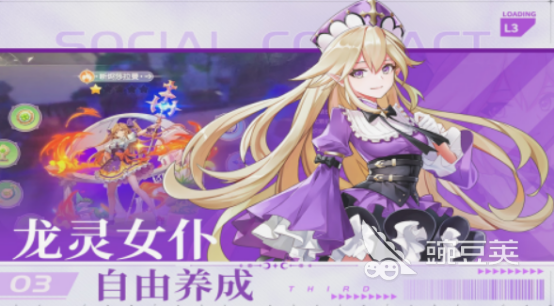 经典的女仆游戏分享 2025榜单合集4女仆游戏before_2截图