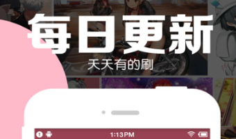 不用钱看动漫的app下载软件有啥 好用火爆的看动漫软件分享