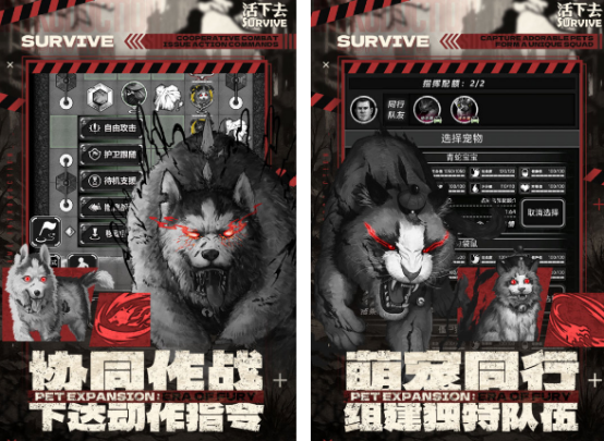 十大耐玩生存游戏合集