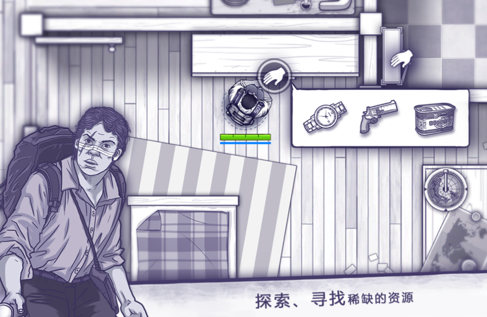 人气较高的病毒类游戏有哪些