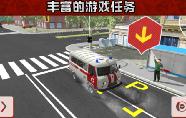 小时候玩的小汽车救人的游戏叫什么名字 耐玩的小汽车游戏介绍2025截图