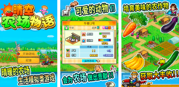 2025汉化版不用网络游戏分享 单机游戏榜单合集top10截图