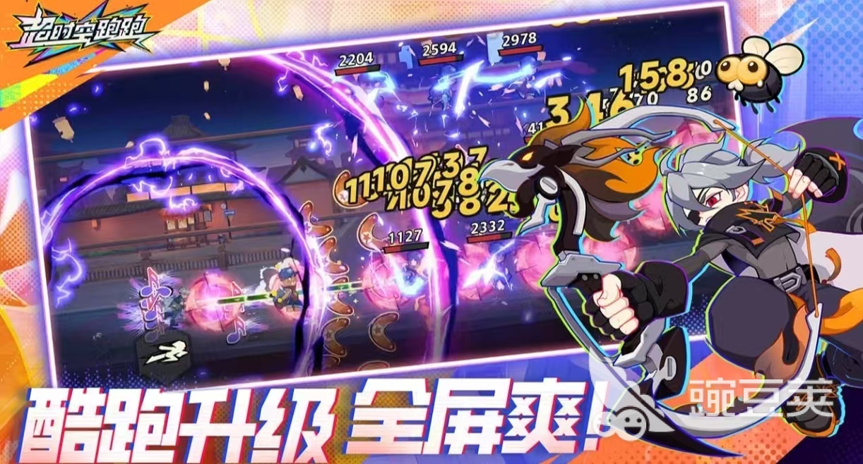 能够变身的跑酷游戏都有哪些 2025年耐玩有趣的跑酷游戏手机版分享截图