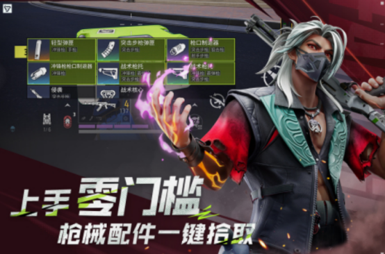 好玩的射击类手游有哪几个