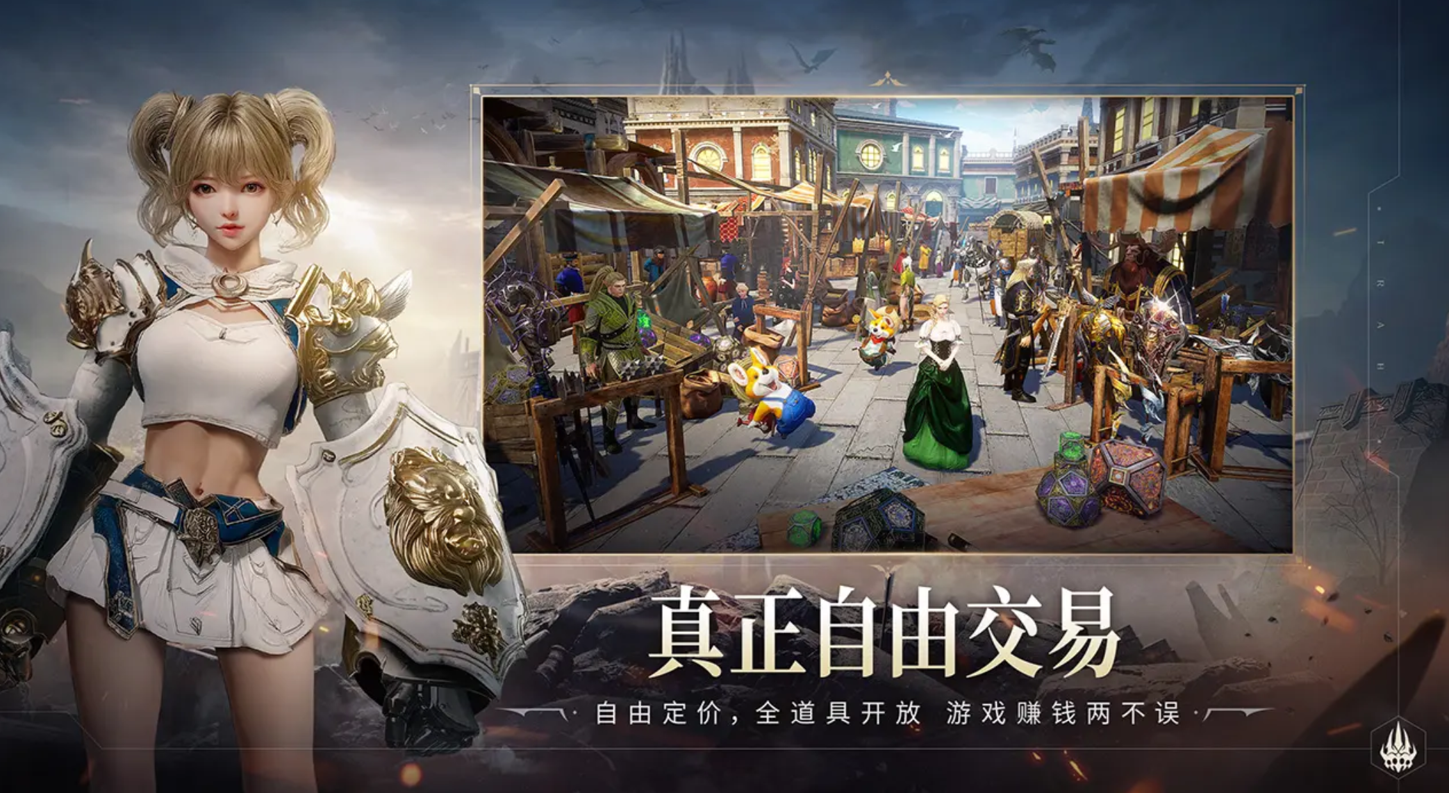 零度曙光是哪些公司开发的 零度曙光游戏手机版出自哪个国家截图