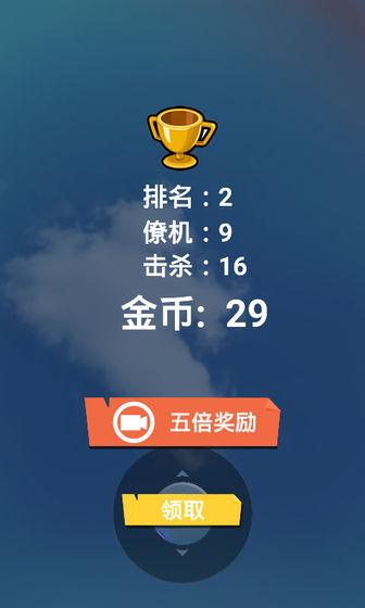 精彩的空战游戏分享