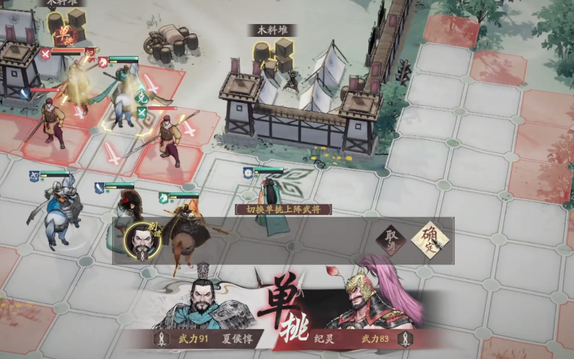 三国望神州pvp玩法盘点 三国望神州pvp对决技巧