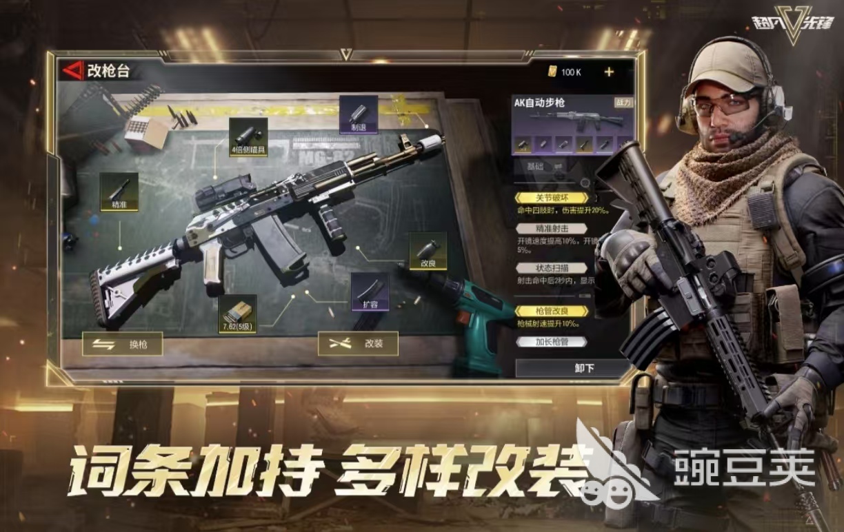 画质最好的3A大作游戏手机版分享 2025年好玩的3A级手游榜单合集截图