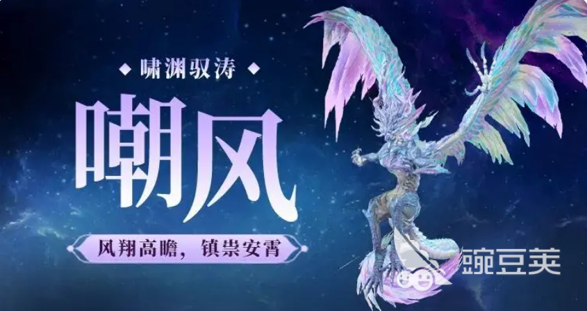 妄想山海嘲风怎么样 妄想山海嘲风技能强度全面解析截图