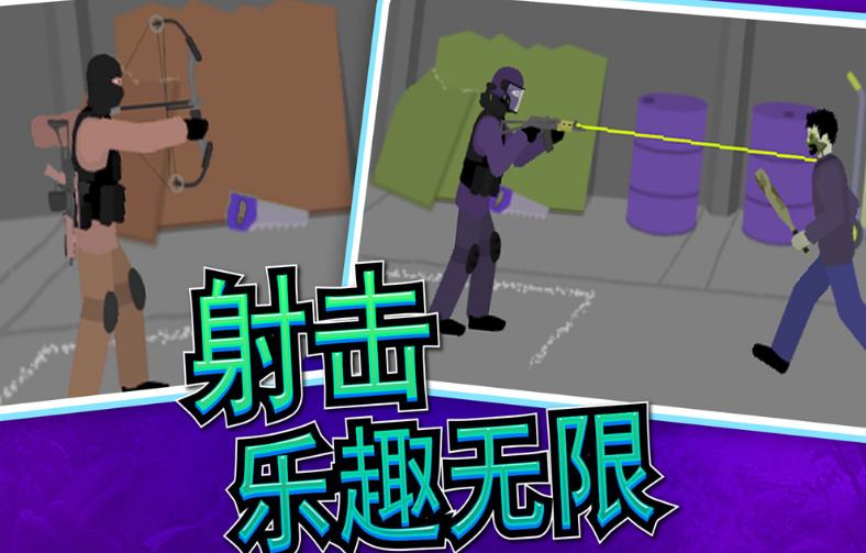 经典的低维游戏有哪几款 2025火爆的的低维手游安卓下载分享截图
