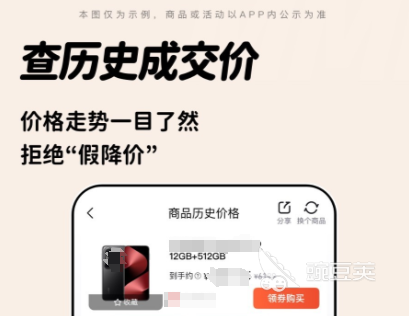 不用钱行情软件下载合集 行情软件分享与使用体验推荐