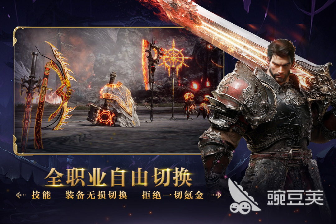零度曙光游戏手机版公测时间曝光 零度曙光手游全面解析测试详情截图