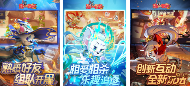 高人气猫抓老鼠小游戏有哪几款 2025火爆的的猫抓老鼠游戏手机版介绍