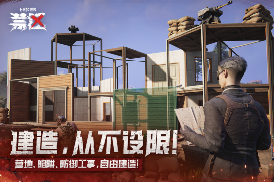 热门的大型游戏排行榜前十名有哪些