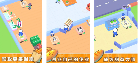 免费的面包游戏下载合集