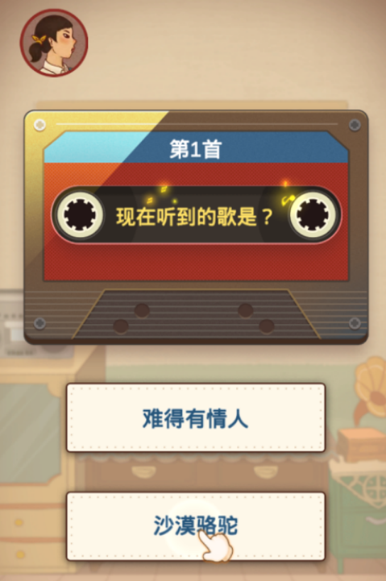 受欢迎的猜歌游戏哪里下载