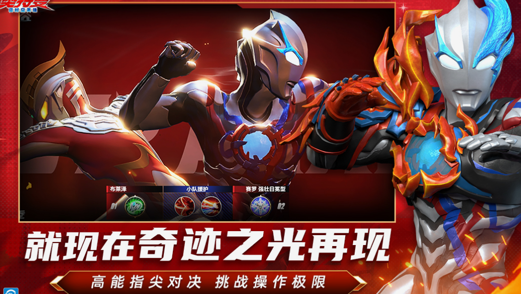 不用钱的格斗游戏合辑 2025必玩的格斗游戏下载分享截图