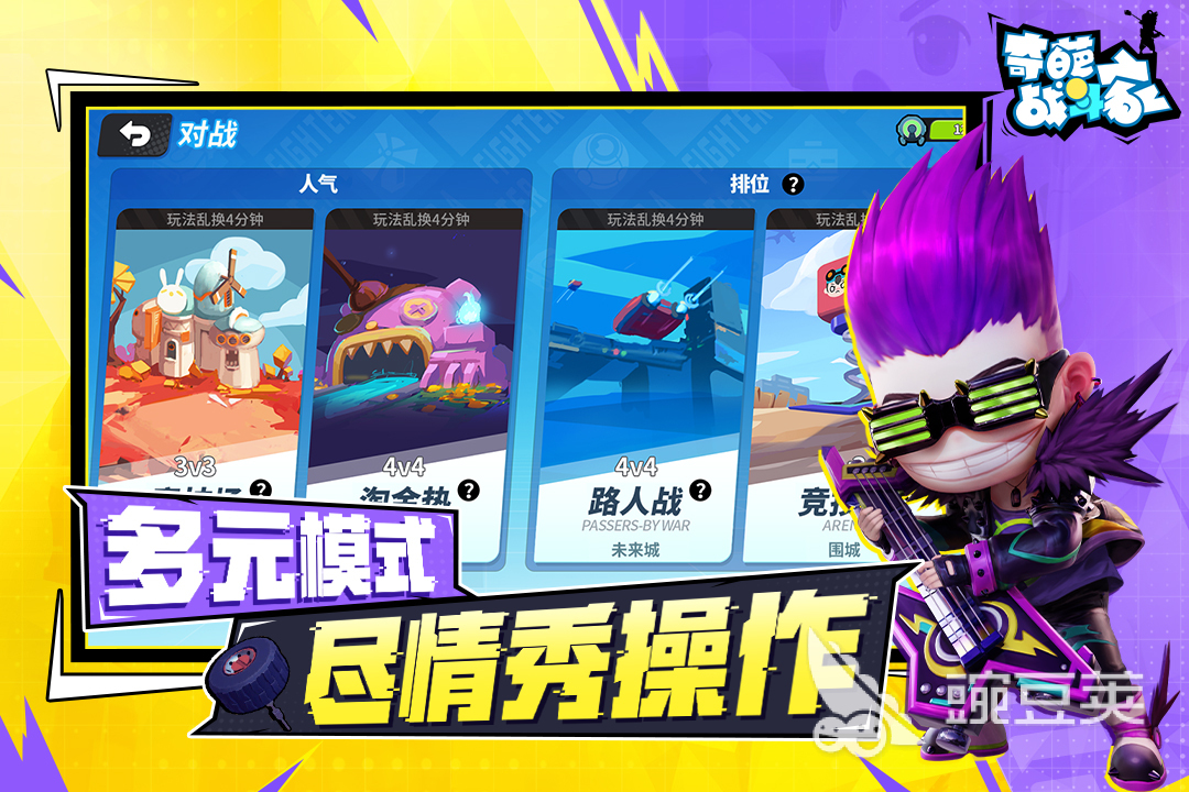 奇葩冷门手机游戏有哪几款 2025年最值得下载的奇葩游戏分享截图