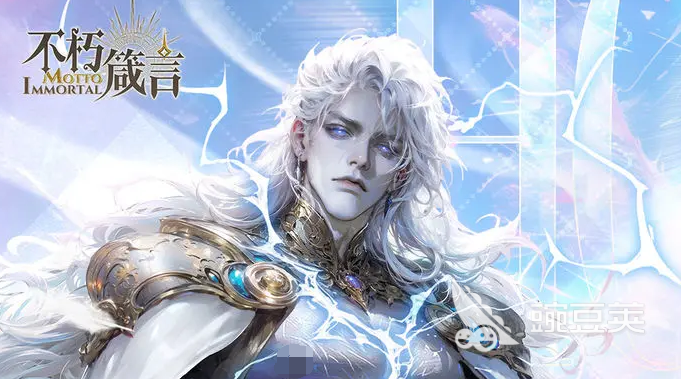不朽箴言星座有哪几款 不朽箴言星座怎么选截图