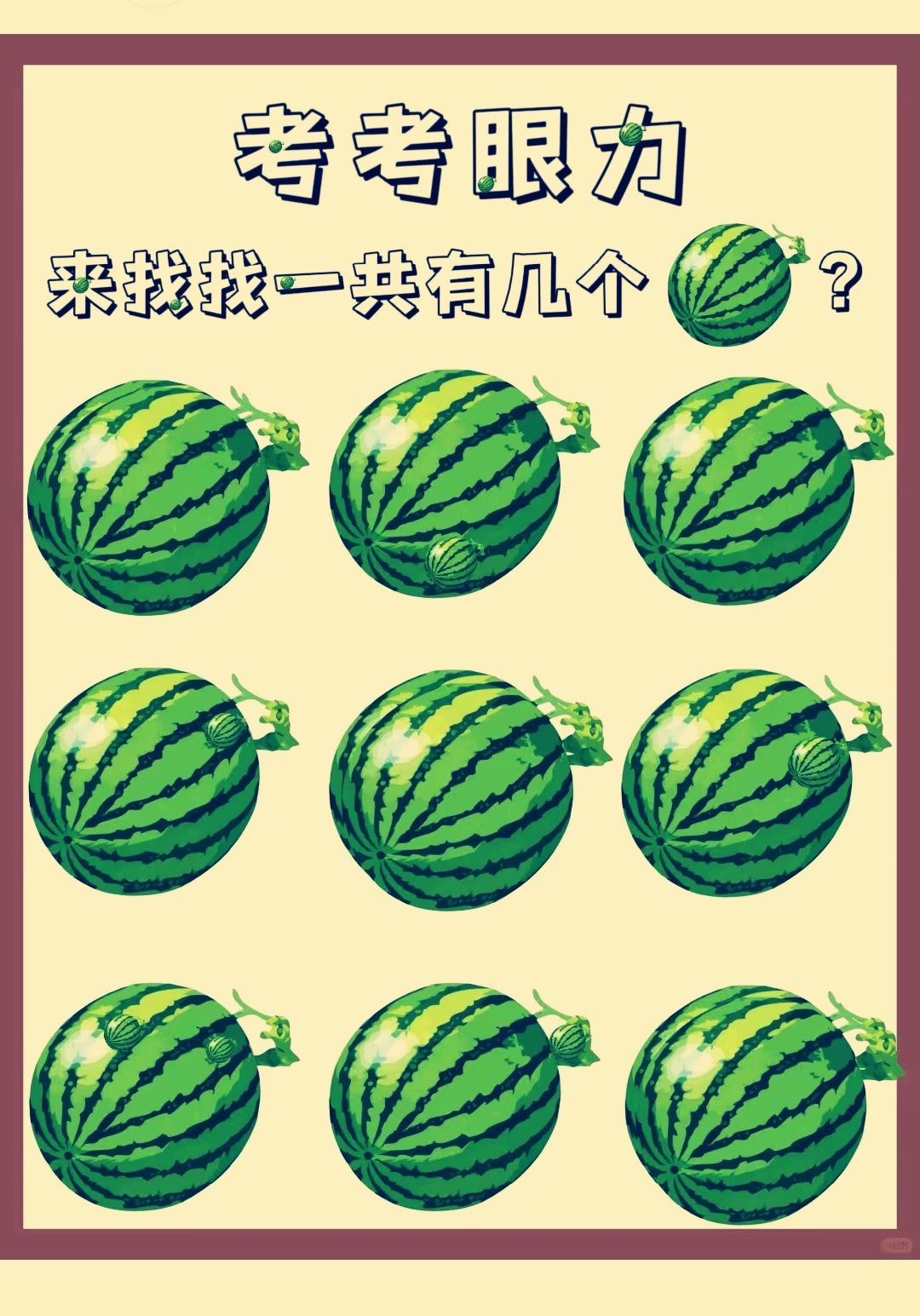 孩子玩什么游戏好