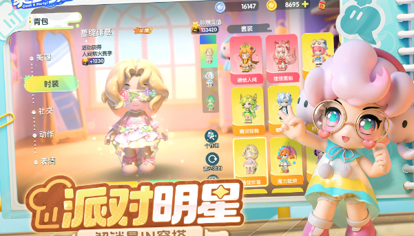 多人手机游戏软件游戏分享 2025受欢迎的多人游戏排行截图