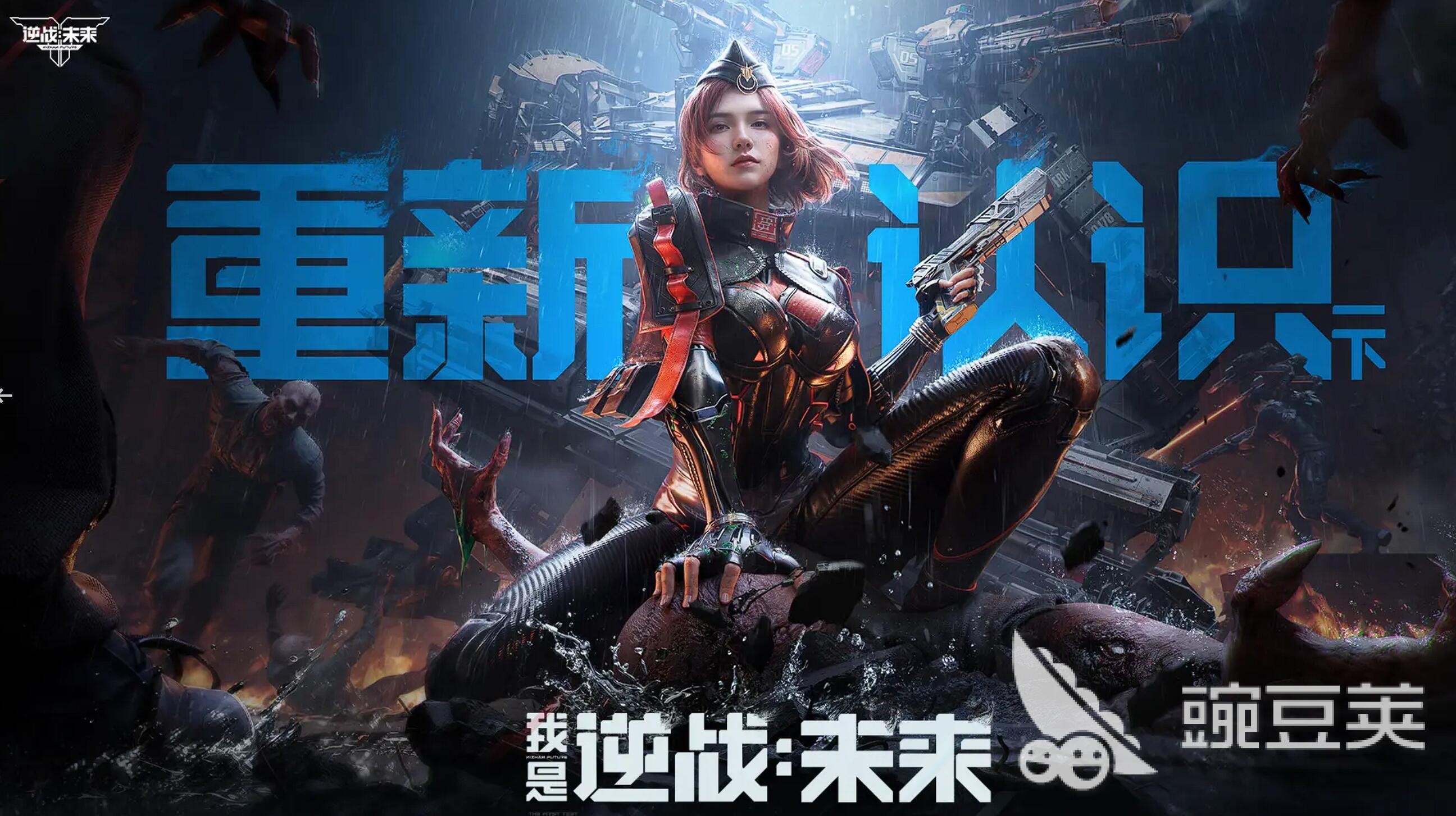 逆战未来三端互通吗 逆战游戏手机版多端互通情况解析截图