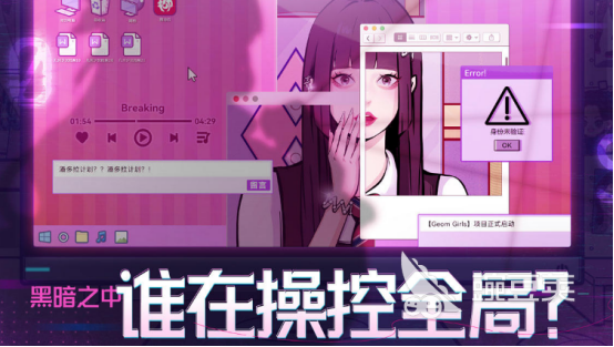 合集3逻辑游戏有哪几款 2025高人气逻辑游戏手机版分享after_1截图