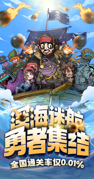 没有广告手机游戏有哪几款盘点2025 不会有广告的小游戏合辑截图