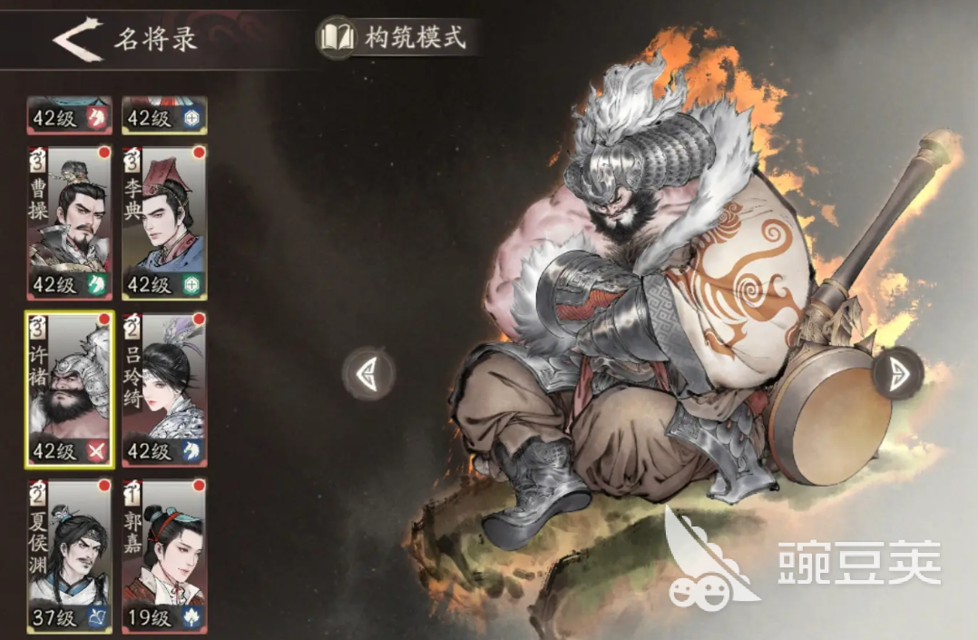 三国望神州许褚怎么玩 三国望神州许褚玩法教程截图