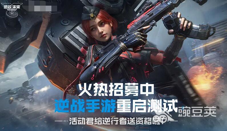 逆战未来预约抽奖玩法揭秘 逆战游戏手机版预约奖励全解析截图