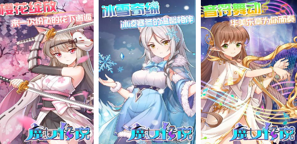 高人气魔女游戏有哪几款 2025好玩的魔女游戏手机版排名截图