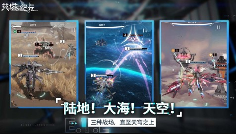 高自由度开放世界3a大作分享2025 最具人气的3A游戏手机版大介绍