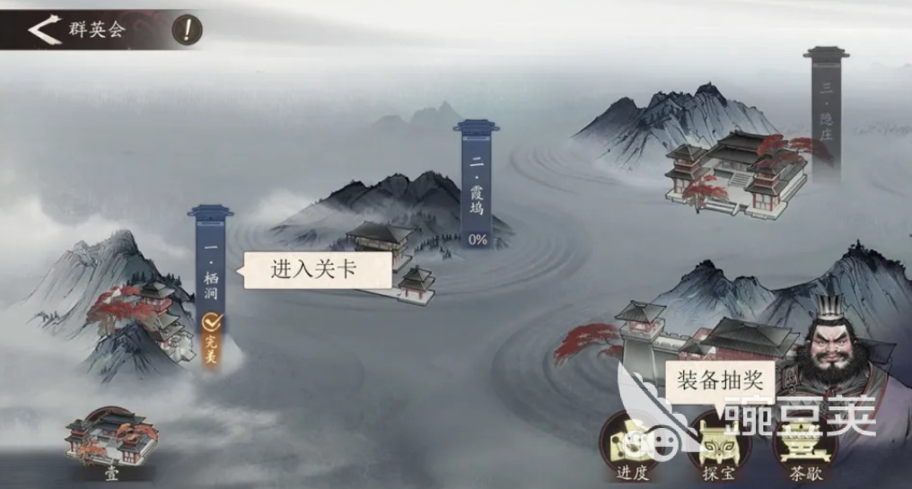三国望神州群英会怎么玩 三国望神州群英会玩法详细盘点截图